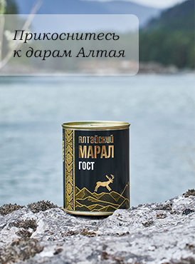 Алтай Алтай